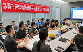 擁抱變革，助力佳歡電器數(shù)字化建設(shè)，加速智能化升級(jí)